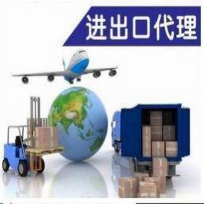外贸进出口代理服务 连接全球贸易的桥梁与纽带