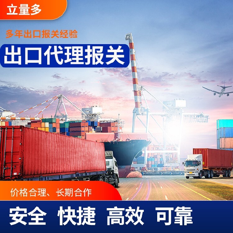 广州口岸拖车及南沙进出口拖车与代理服务全解析